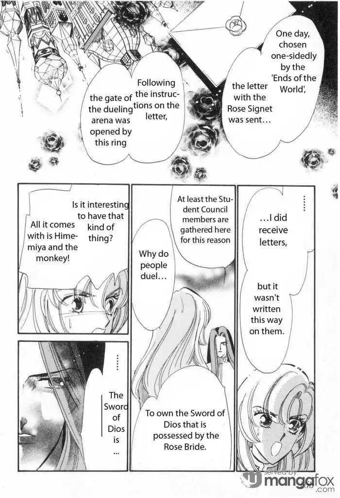 Shoujo Kakumei Utena Chapter 9 3